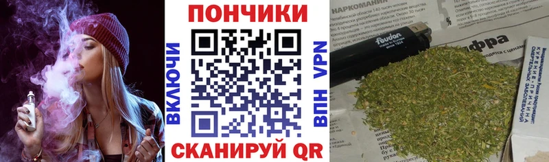 Купить Снежинск МАРИХУАНА  Меф мяу мяу  A PVP  ГАШ  Метадон  COCAIN 
