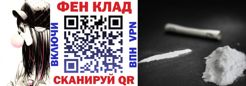 АМФ VHQ  Снежинск 