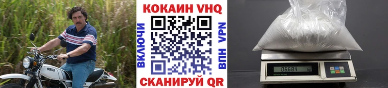 Кокаин Колумбийский  сколько стоит  Снежинск 