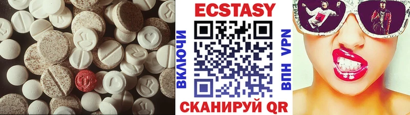 даркнет официальный сайт Снежинск Ecstasy DUBAI blacksprut ссылка