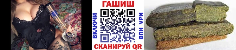 MEGA зеркало  Снежинск  ГАШ hashish 