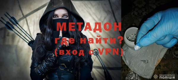 наркотики Вязьма