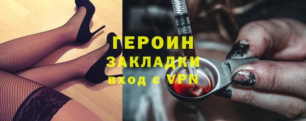 герыч Вяземский