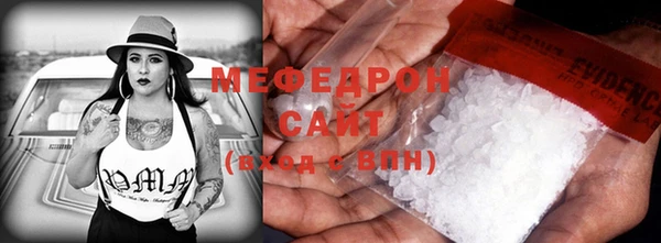 герыч Вяземский