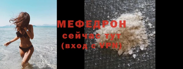 герыч Вяземский