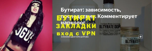 наркотики Вязьма