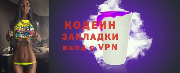 наркотики Вязьма