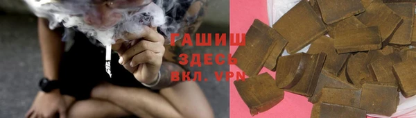герыч Вяземский