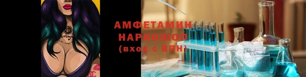 герыч Вяземский