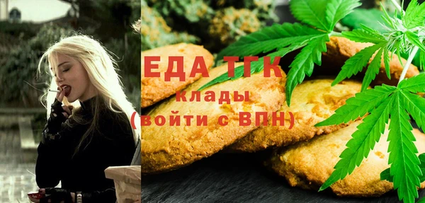 наркотики Вязьма