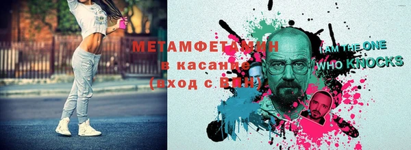 герыч Вяземский