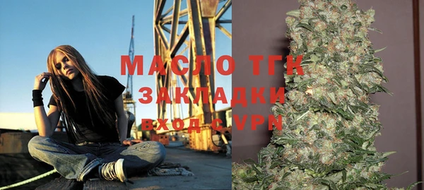 наркотики Вязьма