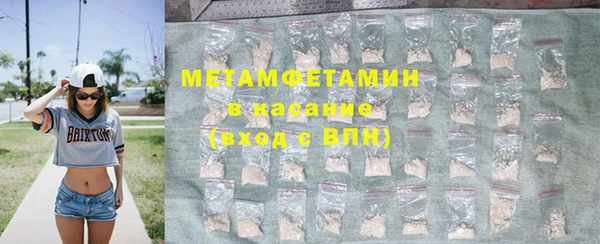 наркотики Вязьма