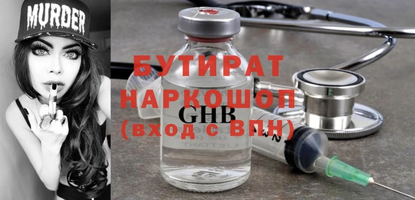 герыч Вяземский