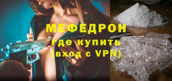 наркотики Вязьма