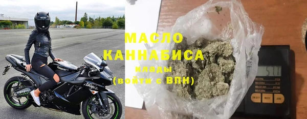 наркотики Вязьма
