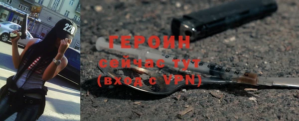 наркотики Вязьма
