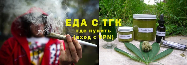 герыч Вяземский