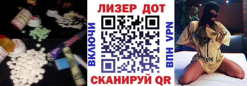 Лсд 25 экстази ecstasy  Снежинск 