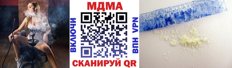MDMA Molly  где продают   Снежинск 