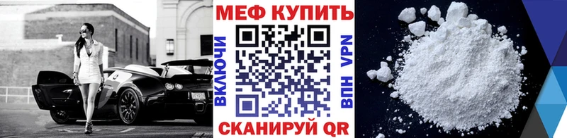 OMG как войти Снежинск Меф мука