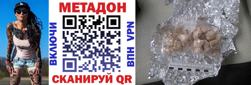 где купить наркоту  Снежинск  Метадон methadone 