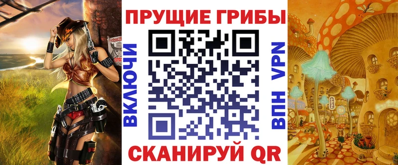 Галлюциногенные грибы ЛСД Снежинск