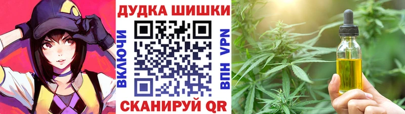 Канабис SATIVA & INDICA  Снежинск 